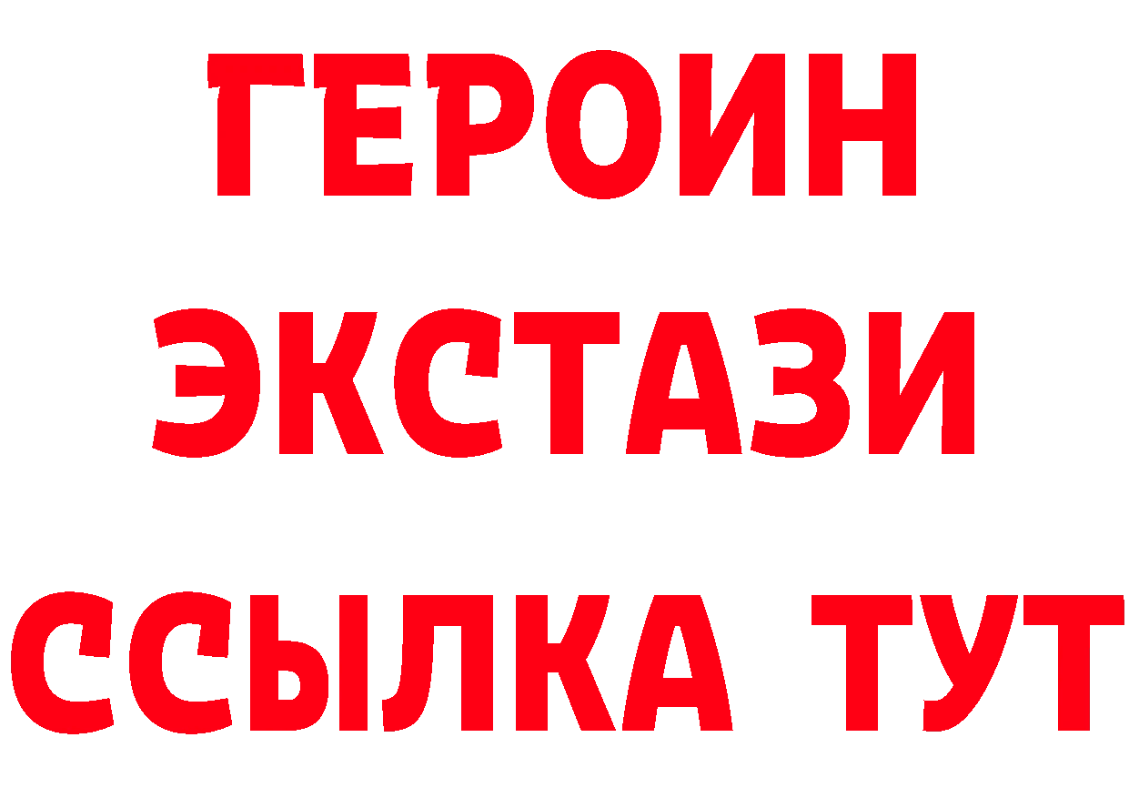 КЕТАМИН VHQ ссылка сайты даркнета hydra Белореченск